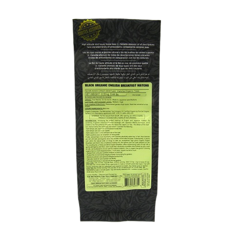 Black Organic English Breakfast Matcha Tea