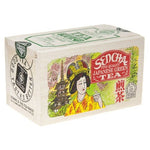 Metropolitan Tea Company - Sencha Green Tea - 25 Bags Wooden Box